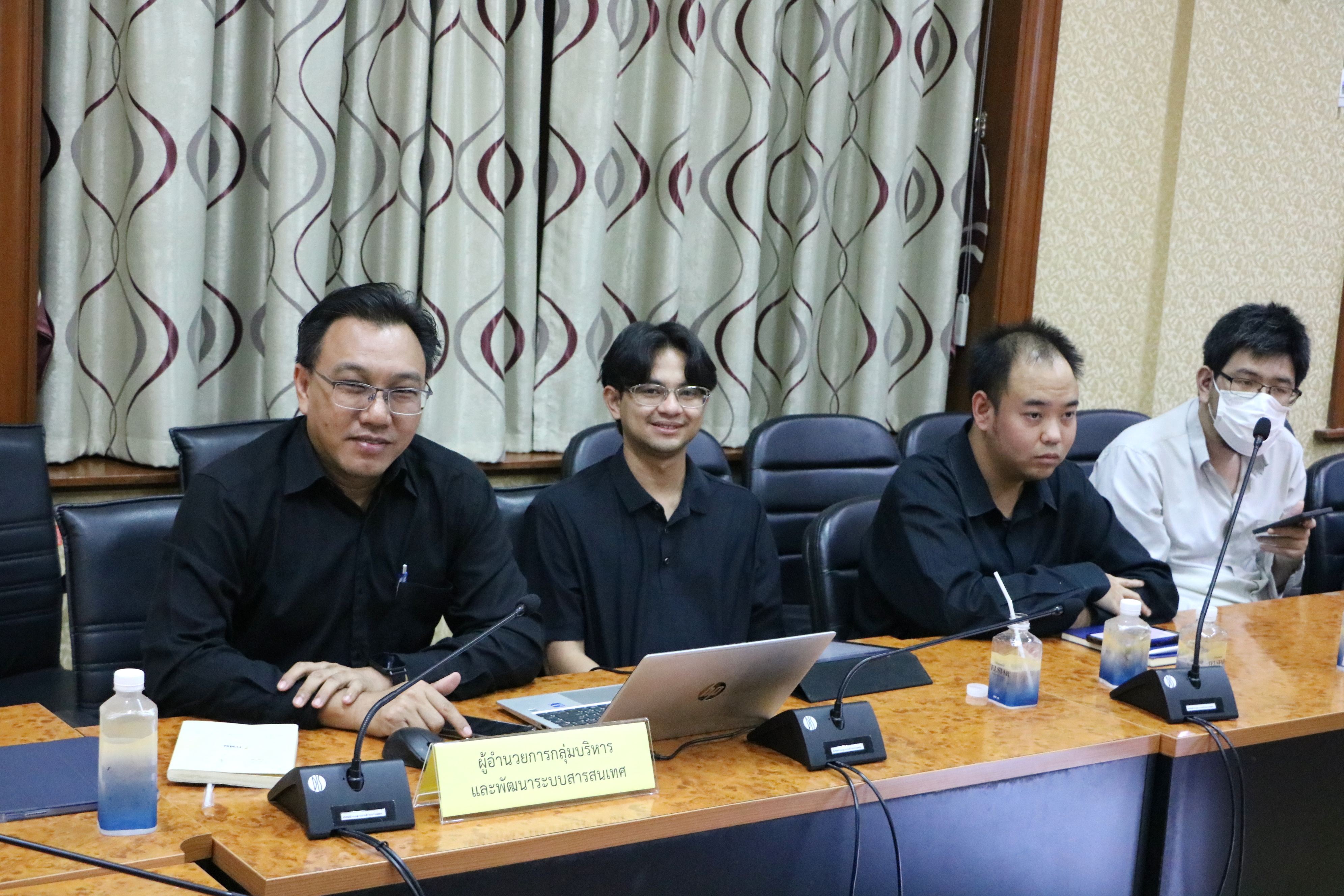 title - ศูนย์เทคโนโลยีสารสนเทศและการสื่อสารประชุมหารือแนวทางการจัดทำและพัฒนาโปรแกรม IDP online